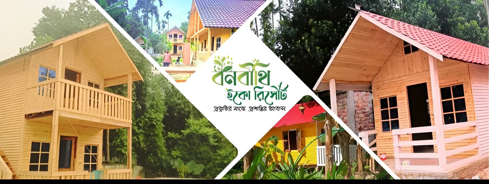 Image of Banabithi Eco Resort hotel, Hotel Booking,  Travel with BookMe.