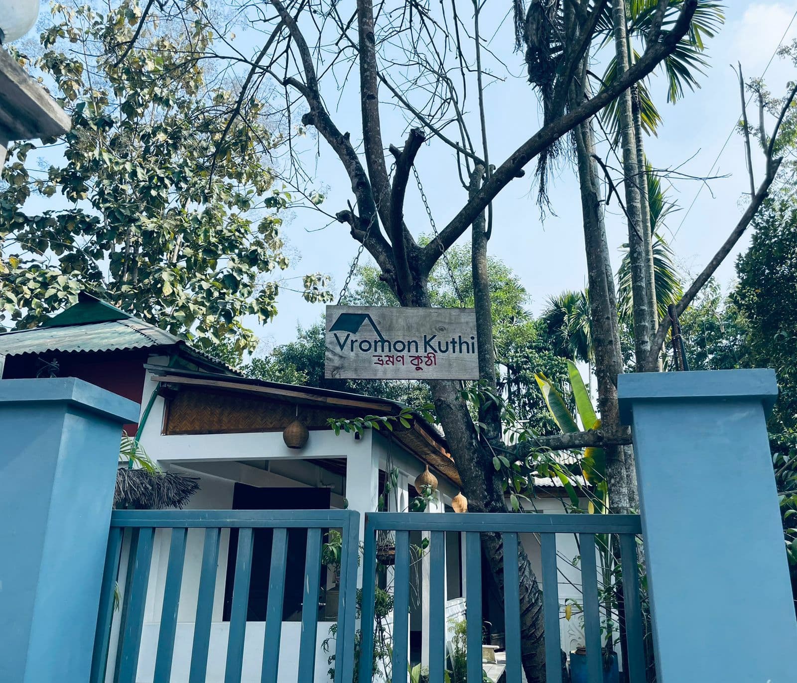 Image of Vromon Kuthi hotel, Hotel Booking,  Travel with BookMe.