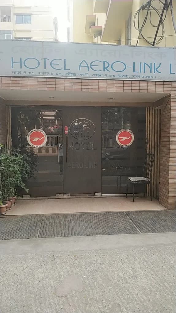 Image of AERO LINK INTERNATIONAL hotel, Hotel Booking,  Travel with BookMe.
