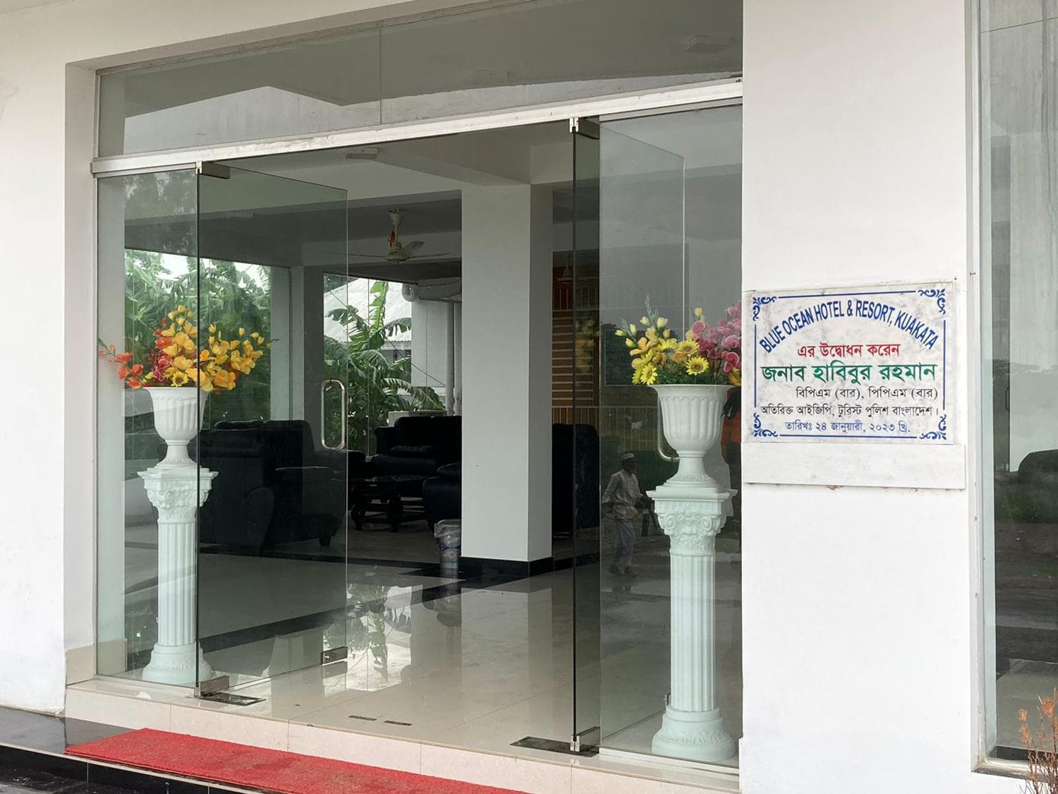 Hotel Image 2565