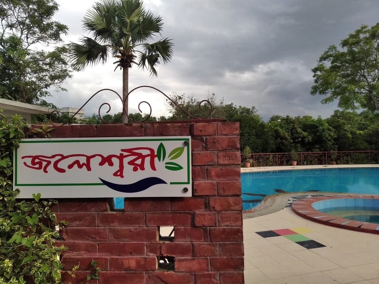 Hotel Image 7039